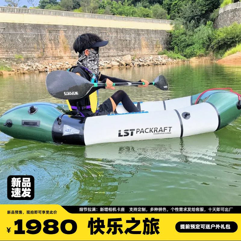 LST Backpacker Boat New Produc - Fishing Backpack 评论和价格